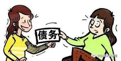 债务转让协议范例（ 债务债权如何转让，协议书怎么写？）